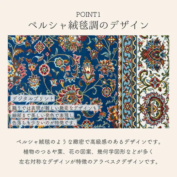 洗えて畳める 撥水 カーペット 190x190cm ブラウン 手洗い可能 軽量 ホットカーペット対応 ペルシャ絨毯調 デジタルプリント 極細繊維 長方形 正方形 ラグ マット リビング ダイニング モダン 滑り止め 北欧 韓国 オリエンタル ギフト プレゼント おしゃれ かわいい 新生活 送料無料