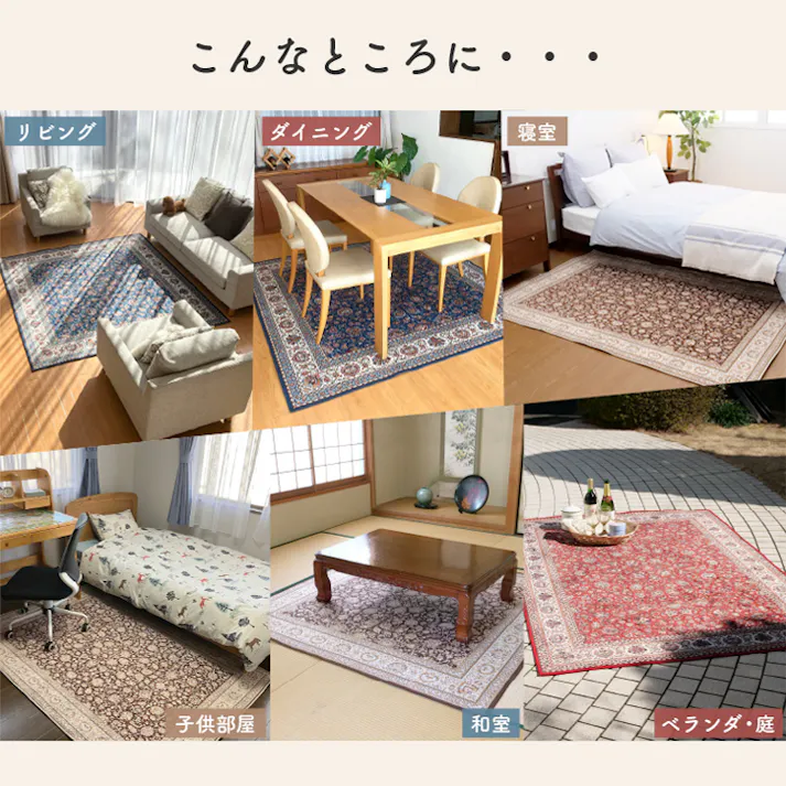 洗えて畳める 撥水 カーペット 手洗い可能 軽量 ホットカーペット対応 ペルシャ絨毯調 デジタルプリント 極細繊維 長方形 正方形 ラグ マット リビング ダイニング モダン 滑り止め 北欧 韓国 オリエンタル ギフト プレゼント おしゃれ かわいい 新生活 送料無料