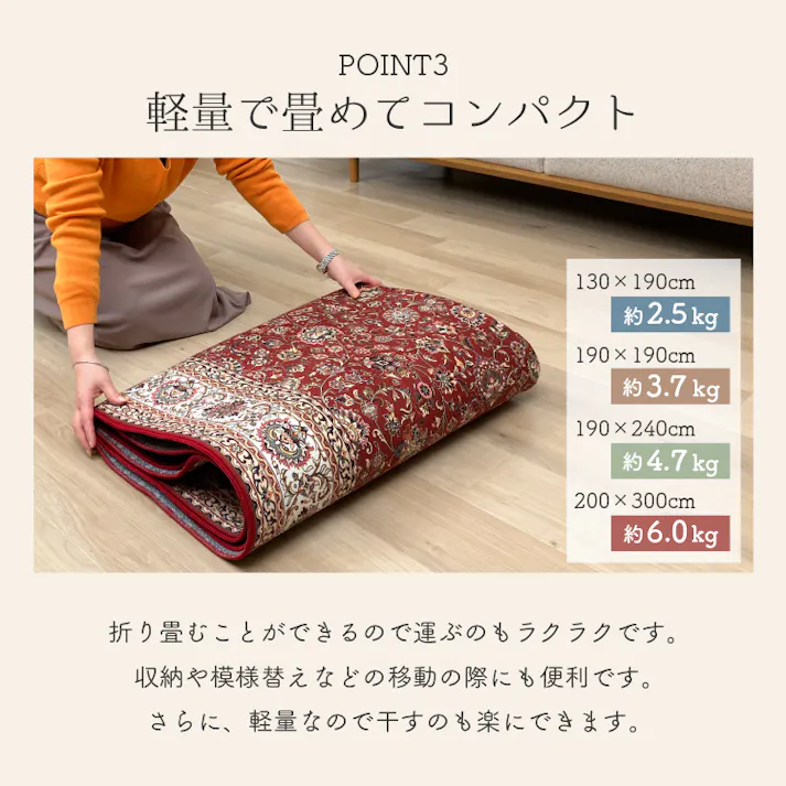 洗えて畳める 撥水 カーペット 手洗い可能 軽量 ホットカーペット対応 ペルシャ絨毯調 デジタルプリント 極細繊維 長方形 正方形 ラグ マット リビング ダイニング モダン 滑り止め 北欧 韓国 オリエンタル ギフト プレゼント おしゃれ かわいい 新生活 送料無料