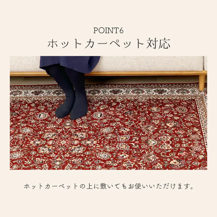 洗えて畳める 撥水 カーペット 手洗い可能 軽量 ホットカーペット対応 ペルシャ絨毯調 デジタルプリント 極細繊維 長方形 正方形 ラグ マット リビング ダイニング モダン 滑り止め 北欧 韓国 オリエンタル ギフト プレゼント おしゃれ かわいい 新生活 送料無料