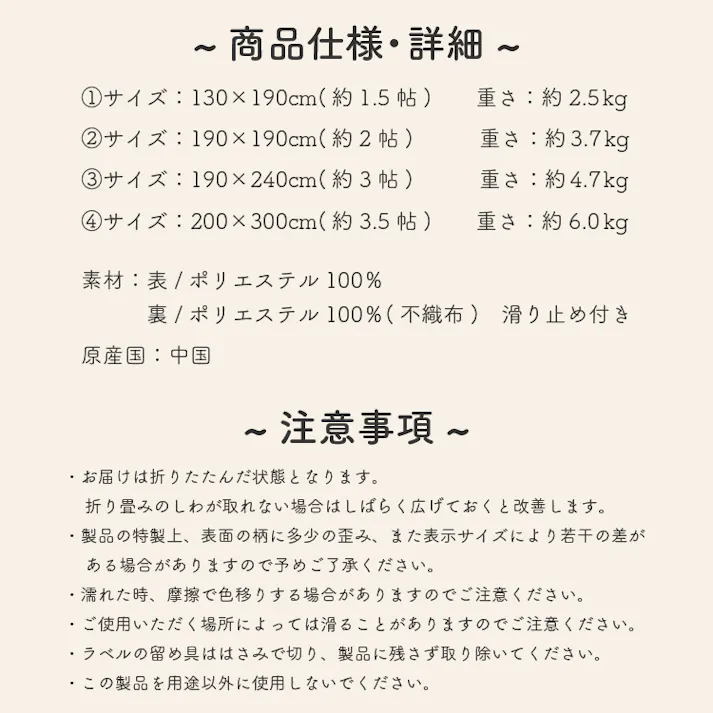 洗えて畳める 撥水 カーペット 手洗い可能 軽量 ホットカーペット対応 ペルシャ絨毯調 デジタルプリント 極細繊維 長方形 正方形 ラグ マット リビング ダイニング モダン 滑り止め 北欧 韓国 オリエンタル ギフト プレゼント おしゃれ かわいい 新生活 送料無料