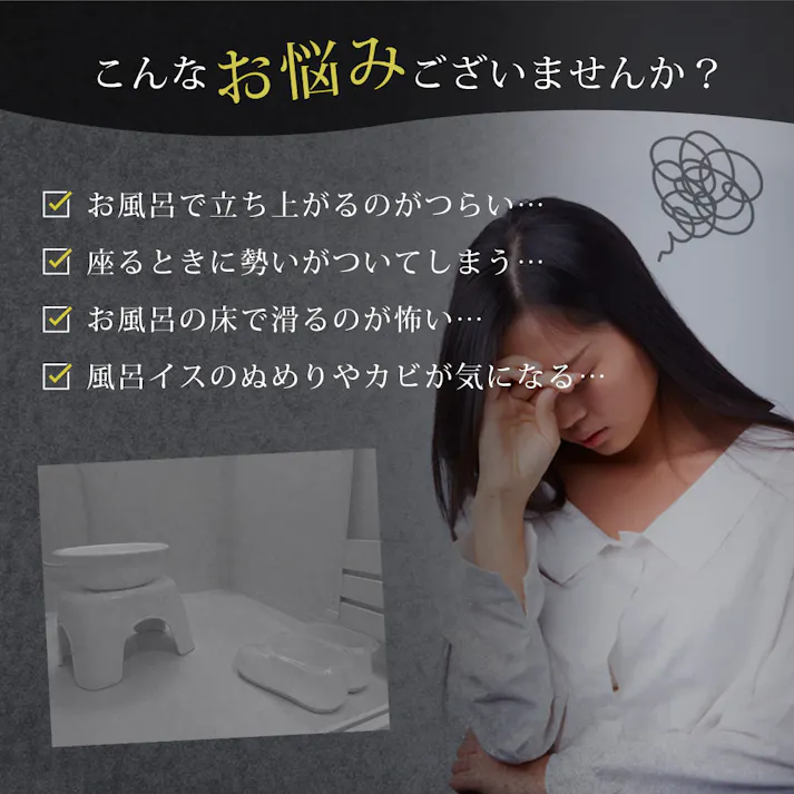 シャワーチェア バスチェアー 入浴介助 お風呂椅子 調高可能 背付き 肘掛け 膝や腰の負担軽減 介護 入浴 お風呂 バスタイム お年寄り シャワーチェアー SR-SBC018KD