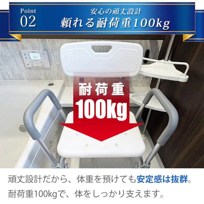 シャワーチェア バスチェアー 入浴介助 お風呂椅子 調高可能 背付き 肘掛け 膝や腰の負担軽減 介護 入浴 お風呂 バスタイム お年寄り シャワーチェアー SR-SBC018KD