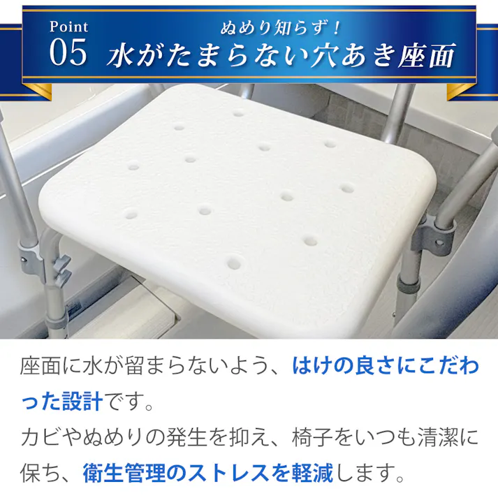 シャワーチェア バスチェアー 入浴介助 お風呂椅子 調高可能 背付き 肘掛け 膝や腰の負担軽減 介護 入浴 お風呂 バスタイム お年寄り シャワーチェアー SR-SBC018KD
