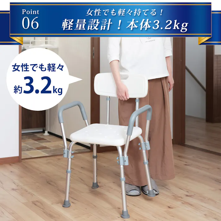 シャワーチェア バスチェアー 入浴介助 お風呂椅子 調高可能 背付き 肘掛け 膝や腰の負担軽減 介護 入浴 お風呂 バスタイム お年寄り シャワーチェアー SR-SBC018KD