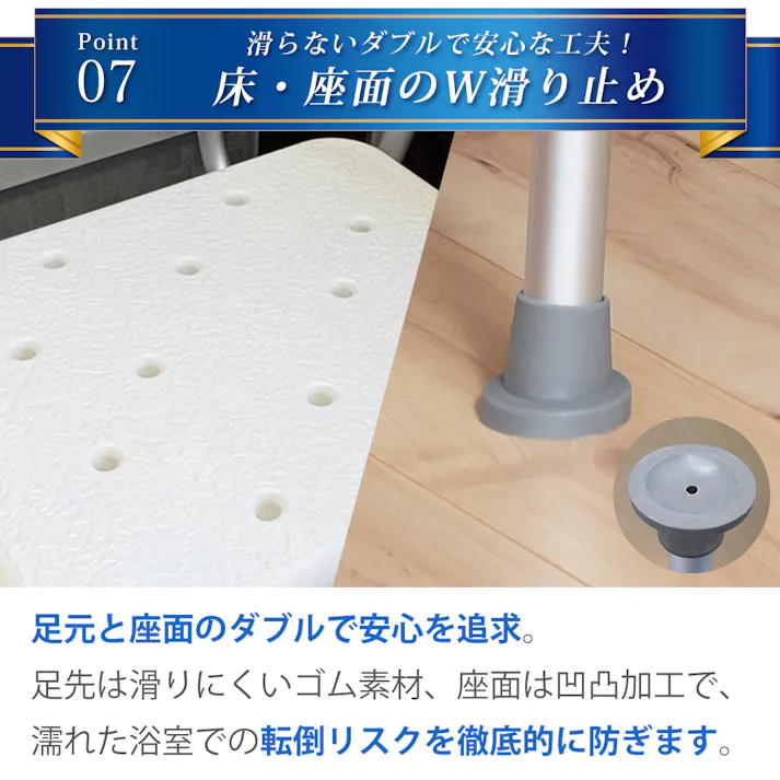 シャワーチェア バスチェアー 入浴介助 お風呂椅子 調高可能 背付き 肘掛け 膝や腰の負担軽減 介護 入浴 お風呂 バスタイム お年寄り シャワーチェアー SR-SBC018KD