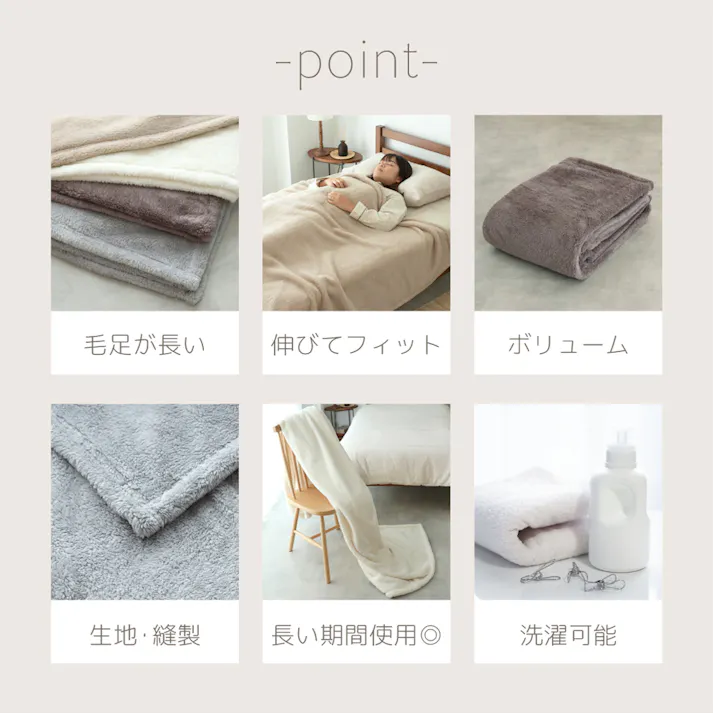 丸八真綿 メーカー公式 軽くてふわふわ 約1.0kgの洗える毛布! シングル me08 厚い 軽量 ブランケット 毛布 約140×200cm ウォッシャブル 洗濯可能 おしゃれ かわいい 冬物 新生活 ギフト プレゼント ペット キャンプ