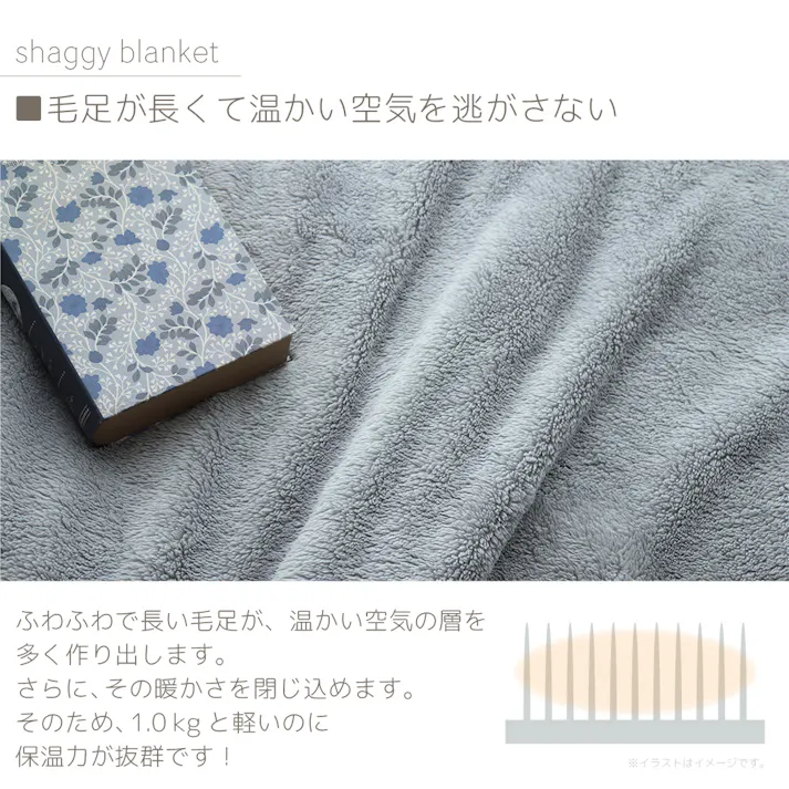 丸八真綿 メーカー公式 軽くてふわふわ 約1.0kgの洗える毛布! シングル me08 厚い 軽量 ブランケット 毛布 約140×200cm ウォッシャブル 洗濯可能 おしゃれ かわいい 冬物 新生活 ギフト プレゼント ペット キャンプ