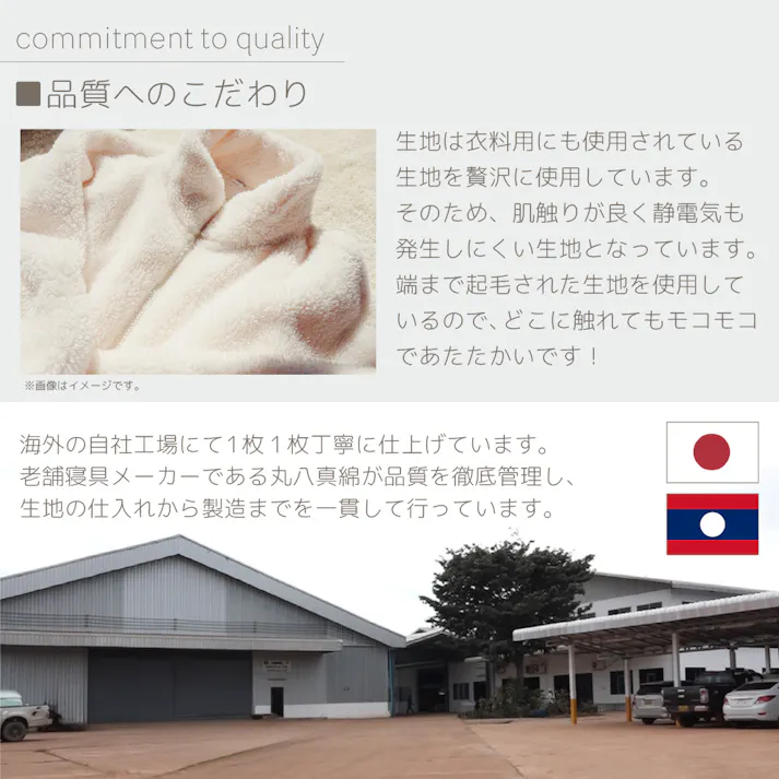 丸八真綿 メーカー公式 軽くてふわふわ 約1.0kgの洗える毛布! シングル me08 厚い 軽量 ブランケット 毛布 約140×200cm ウォッシャブル 洗濯可能 おしゃれ かわいい 冬物 新生活 ギフト プレゼント ペット キャンプ