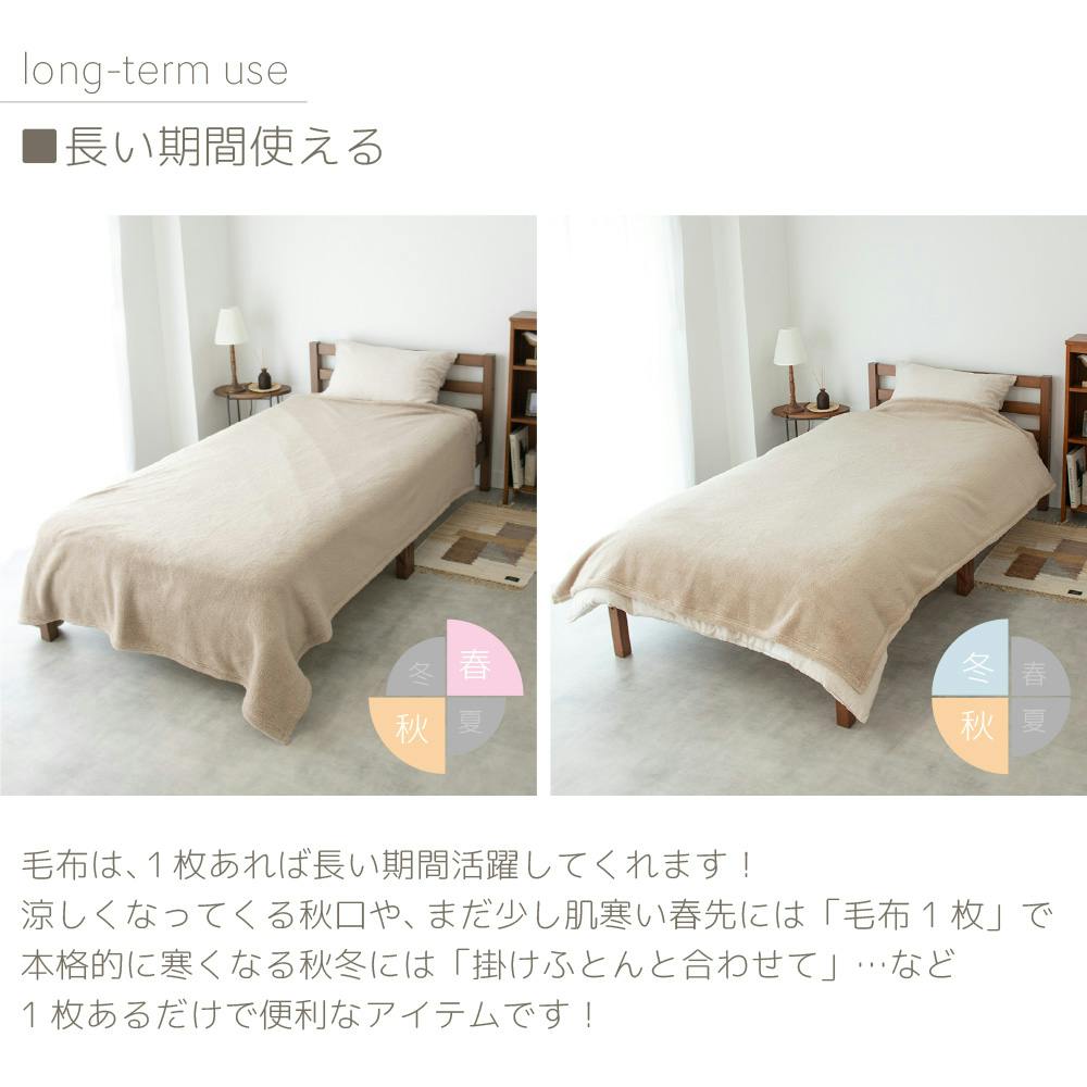 丸八真綿カシミヤ100％　毛布　箱付き 丸八真綿カシミヤ100％ 毛布 箱付き