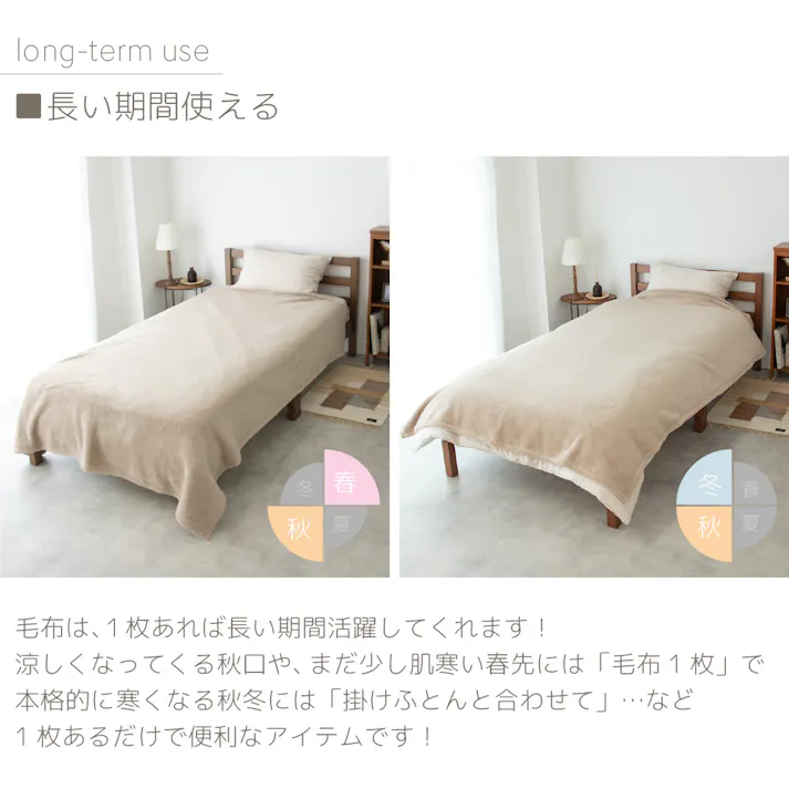 丸八真綿 メーカー公式 軽くてふわふわ 約1.0kgの洗える毛布! シングル me08 厚い 軽量 ブランケット 毛布 約140×200cm ウォッシャブル 洗濯可能 おしゃれ かわいい 冬物 新生活 ギフト プレゼント ペット キャンプ