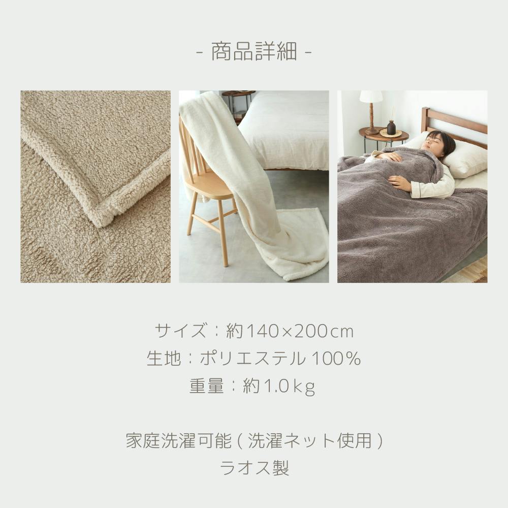 丸八真綿 メーカー公式 軽くてふわふわ 約1.0kgの洗える毛布! シングル