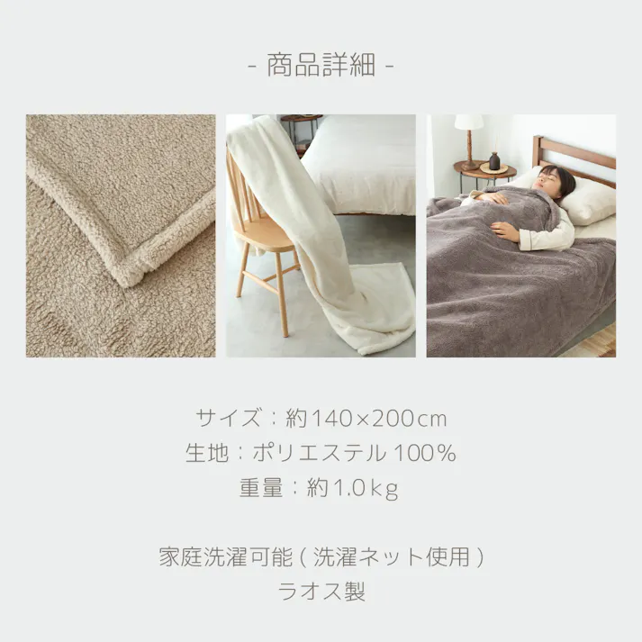 丸八真綿 メーカー公式 軽くてふわふわ 約1.0kgの洗える毛布! シングル me08 厚い 軽量 ブランケット 毛布 約140×200cm ウォッシャブル 洗濯可能 おしゃれ かわいい 冬物 新生活 ギフト プレゼント ペット キャンプ