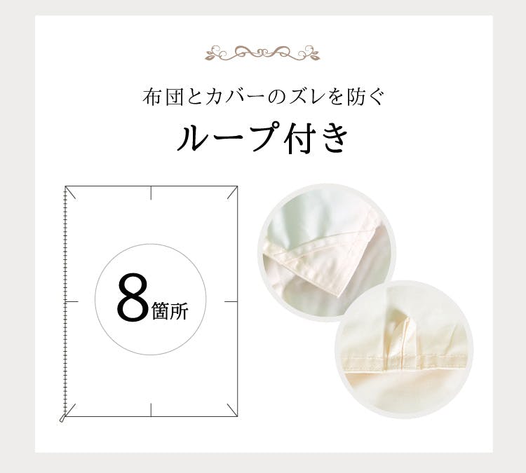 日本製 羽毛布団 丸八真綿 防ダニ加工 シングル ミライクル