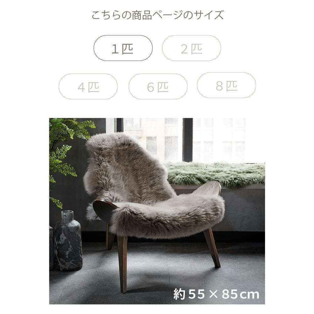 洗える ムートンラグ 1匹サイズ 送料無料 エアコン対策 在宅 巣ごもり