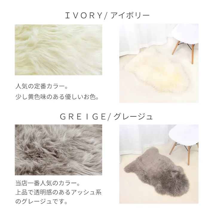 洗える ムートンラグ 1匹サイズ グレージュ 送料無料 エアコン対策 在宅 巣ごもり ニュージーランド原皮 長毛 ムートン ラグ 毛皮 マット ソファ カーペット ファー 羊 毛皮ラグ クッション 1匹物