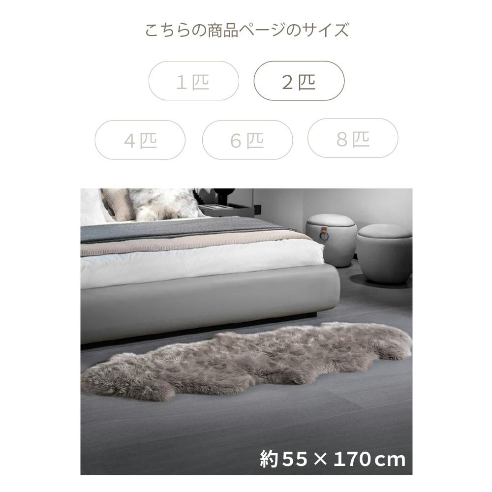 洗えるスプリングラム 2匹サイズ 長毛 送料無料 エアコン対策 在宅