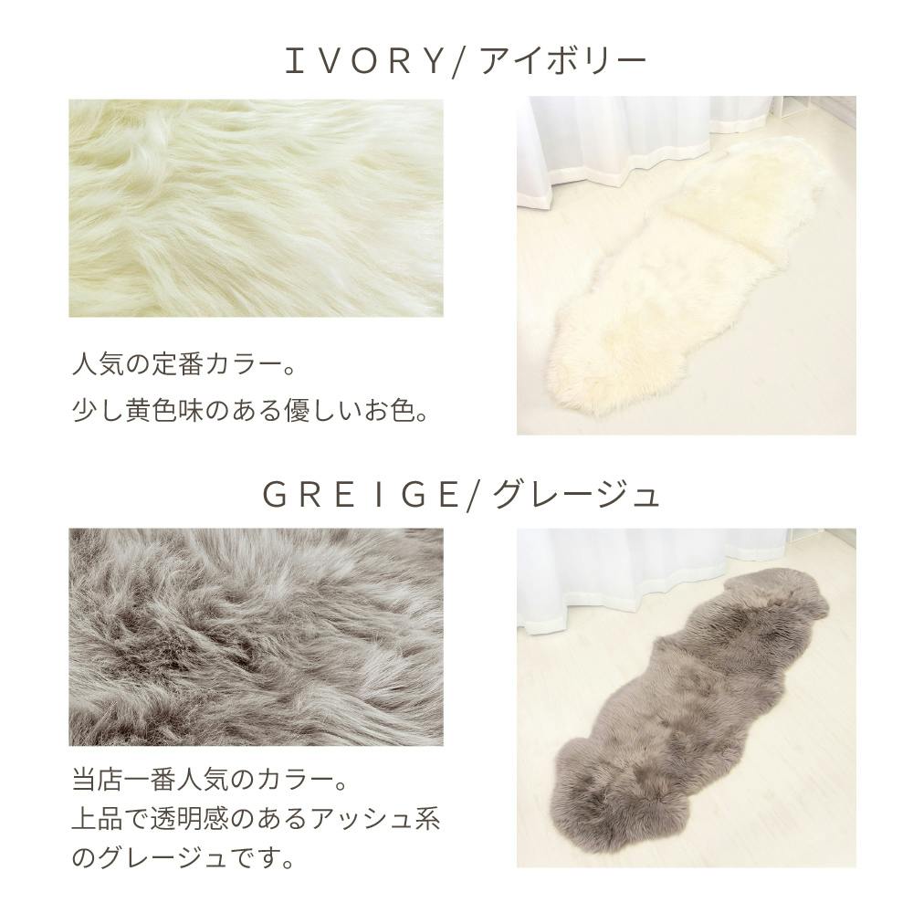 洗えるスプリングラム 2匹サイズ 長毛 送料無料 エアコン対策 在宅