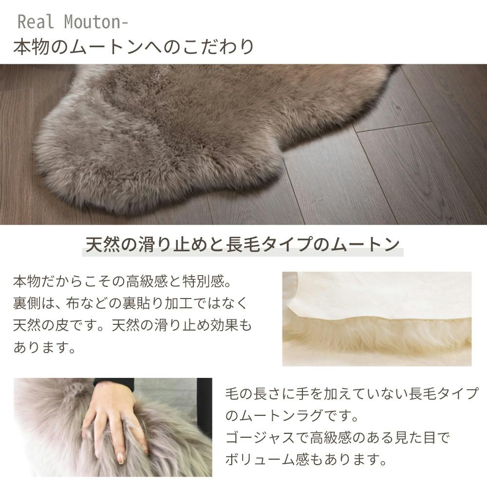 洗える ムートンラグ 1匹サイズ 送料無料 エアコン対策 在宅 巣ごもり