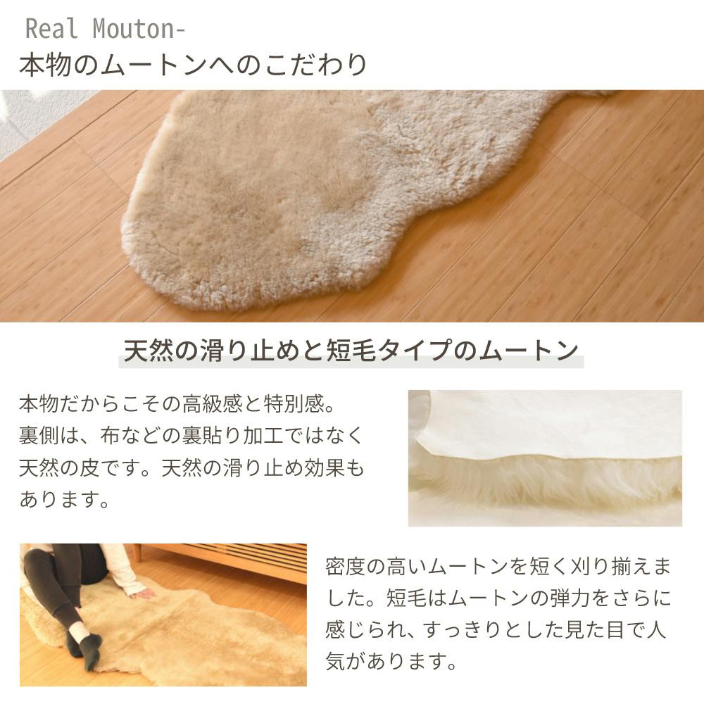 洗えるムートンラグ 2匹 短毛 敷物 クッション 毛皮 ムートン