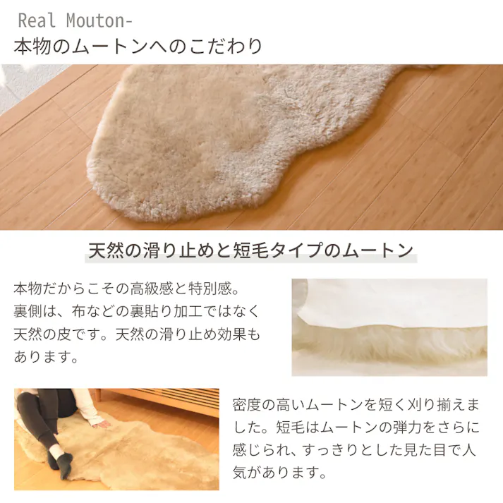 洗える ムートンラグ 1匹サイズ 短毛 送料無料 ブラウン ベージュ グレー ピンク アイボリー オリーブ エアコン対策 ニュージーランド ムートン ラグ 毛皮 マット カーペット ファー 洗濯可能 キャンプ アウトドア ペット ベビー