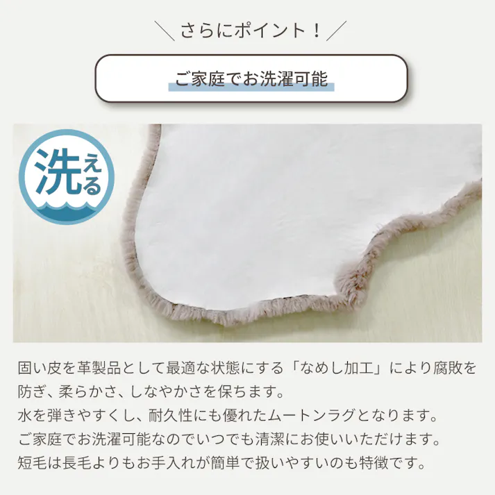 洗える ムートンラグ 1匹サイズ 短毛 送料無料 ブラウン ベージュ グレー ピンク アイボリー オリーブ エアコン対策 ニュージーランド ムートン ラグ 毛皮 マット カーペット ファー 洗濯可能 キャンプ アウトドア ペット ベビー