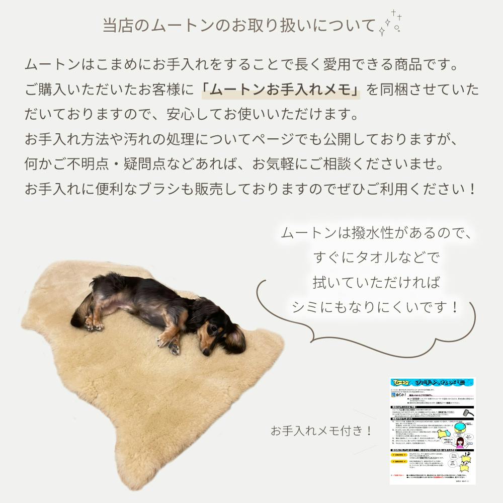 洗える ムートンラグ 1匹サイズ 短毛 送料無料 ブラウン ベージュ