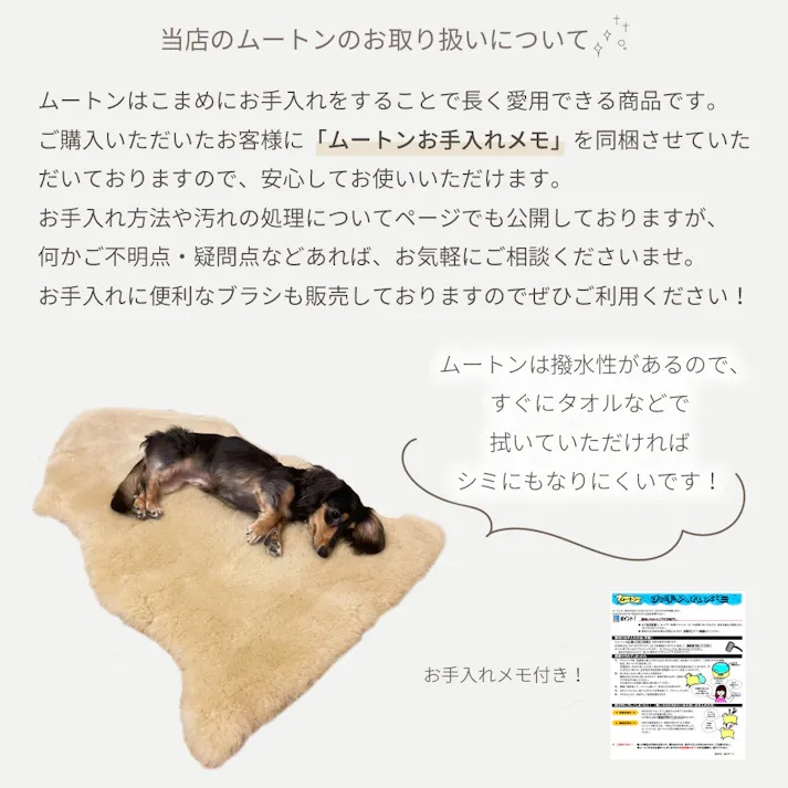 洗える ムートンラグ 1匹サイズ 短毛 送料無料 ブラウン ベージュ グレー ピンク アイボリー オリーブ エアコン対策 ニュージーランド ムートン ラグ 毛皮 マット カーペット ファー 洗濯可能 キャンプ アウトドア ペット ベビー