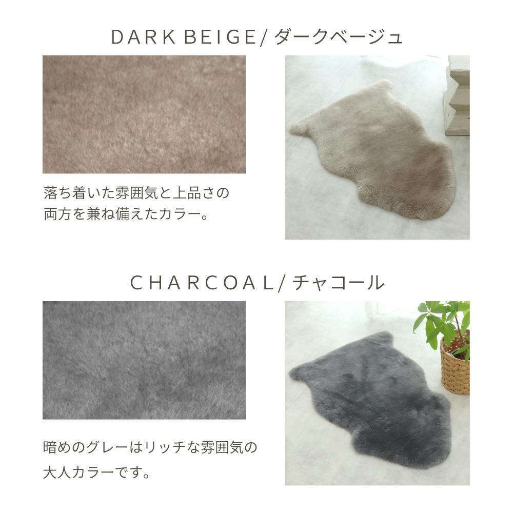 洗える ムートンラグ 1匹サイズ 短毛 送料無料 ブラウン ベージュ