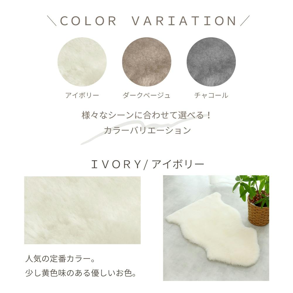 洗える ムートンラグ 1匹サイズ 短毛 送料無料 ブラウン ベージュ