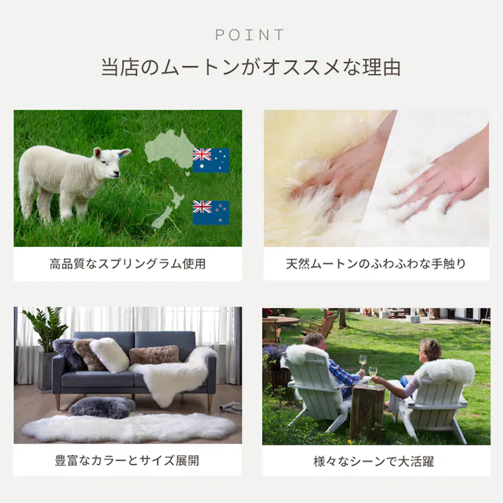 洗えるムートンラグ 2匹 短毛 敷物 クッション 毛皮 ムートン ラグ マット ソファー ニュージーランド原皮 洗える 家庭洗濯 ウォッシャブル キャンプ アウトドア ペット ペットマット 送料無料