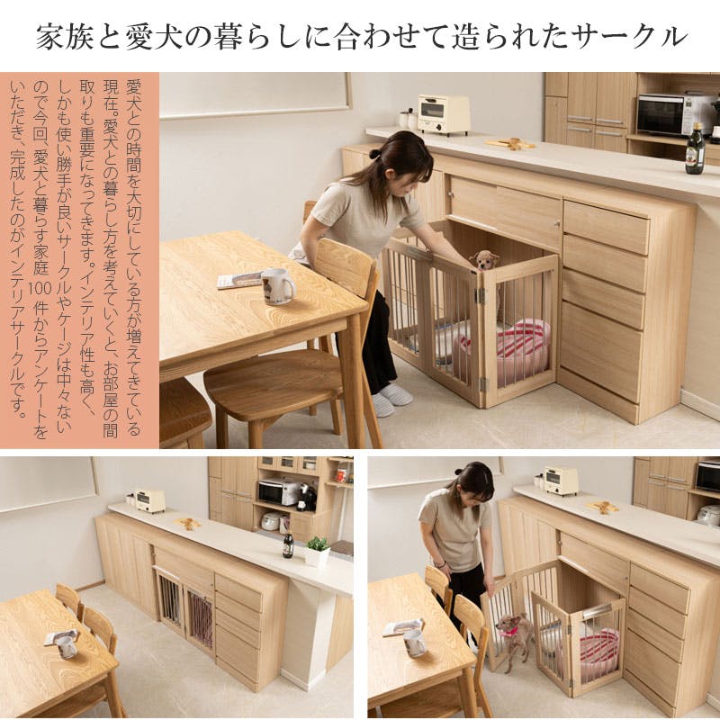 FACE】収納付き折りたたみ型ケージ 幅90 ホワイト ペットゲージ ペット