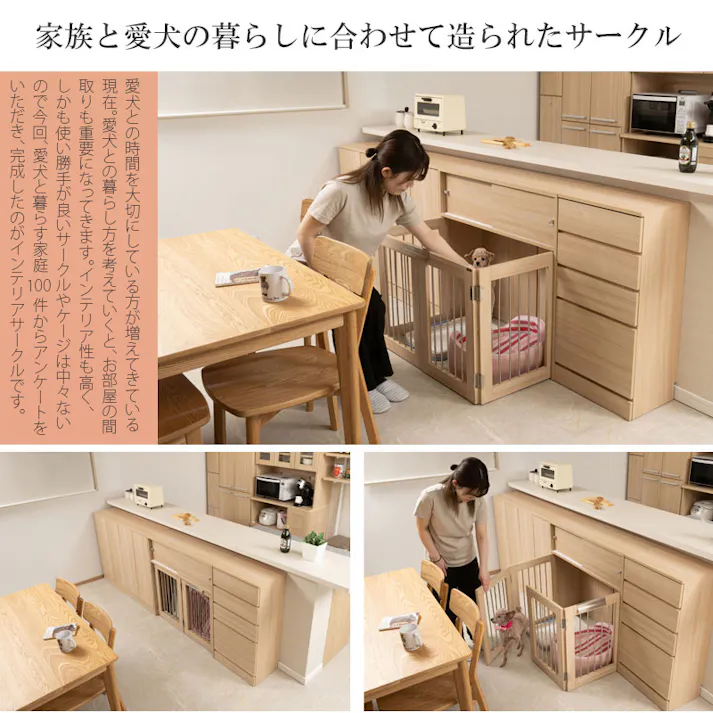 【FACE】収納付き折りたたみ型ケージ 幅90 ホワイト ペットゲージ ペットサークル 省スペース 小型犬 中型犬 室内サークル 折りたたみ 犬 ルームゲージ ペット用品 犬用品 犬小屋 ケージ サークル ペット ゲージ トイレ 収納 犬 ペット サークル 折り畳みケージ