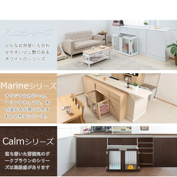 【FACE】収納付き折りたたみ型ケージ 幅90 ホワイト ペットゲージ ペットサークル 省スペース 小型犬 中型犬 室内サークル 折りたたみ 犬 ルームゲージ ペット用品 犬用品 犬小屋 ケージ サークル ペット ゲージ トイレ 収納 犬 ペット サークル 折り畳みケージ