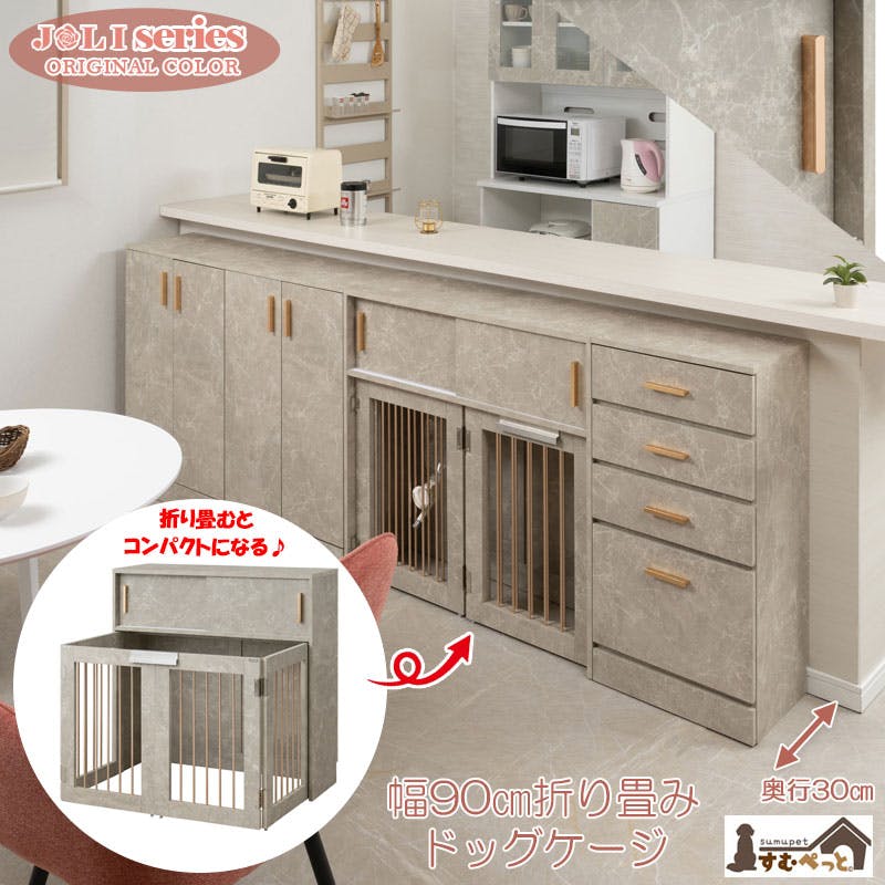 高級感溢れる、大理石柄とシャンパンゴールドの上品な組合わせのシリーズ 幅90cm 奥行30cm 折り畳み ペットケージ ペットサークル 省スペース 小型犬 中型 ペットサークル・ケージ 高級感溢れる、大理石柄とシャンパンゴールドの上品な組合わせのシリーズ 幅90cm 奥行30cm 折り畳み ペットケージ ペットサークル 省スペース 小型犬 中型 ペットサークル・ケージ