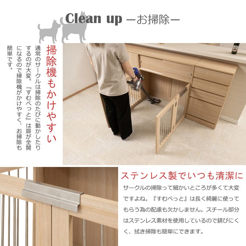 marine】収納付き折りたたみ型ケージ 幅90 ナチュラル ペットゲージ