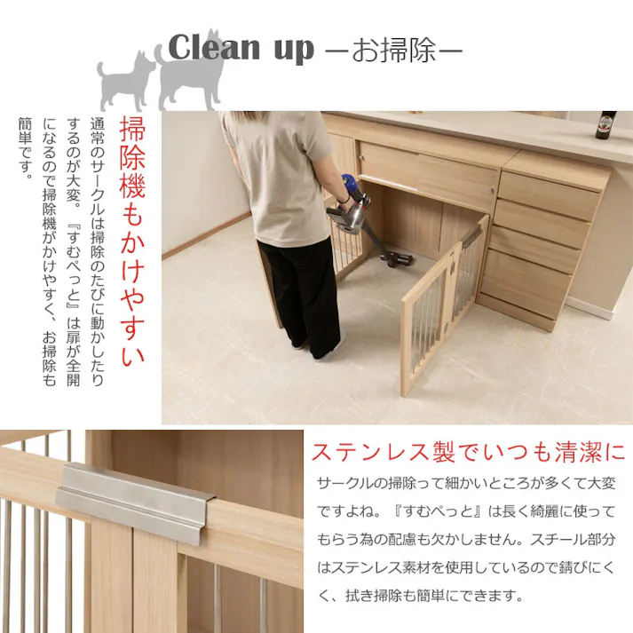 【marine】収納付き折りたたみ型ケージ 幅90 ナチュラル ペットゲージ ペットサークル 省スペース 小型犬 中型犬 室内サークル 折りたたみ 犬 ルームゲージ ペット用品 犬用品 犬小屋 ケージ サークル ペット ゲージ トイレ 収納 犬 ペット サークル 折り畳みケージ