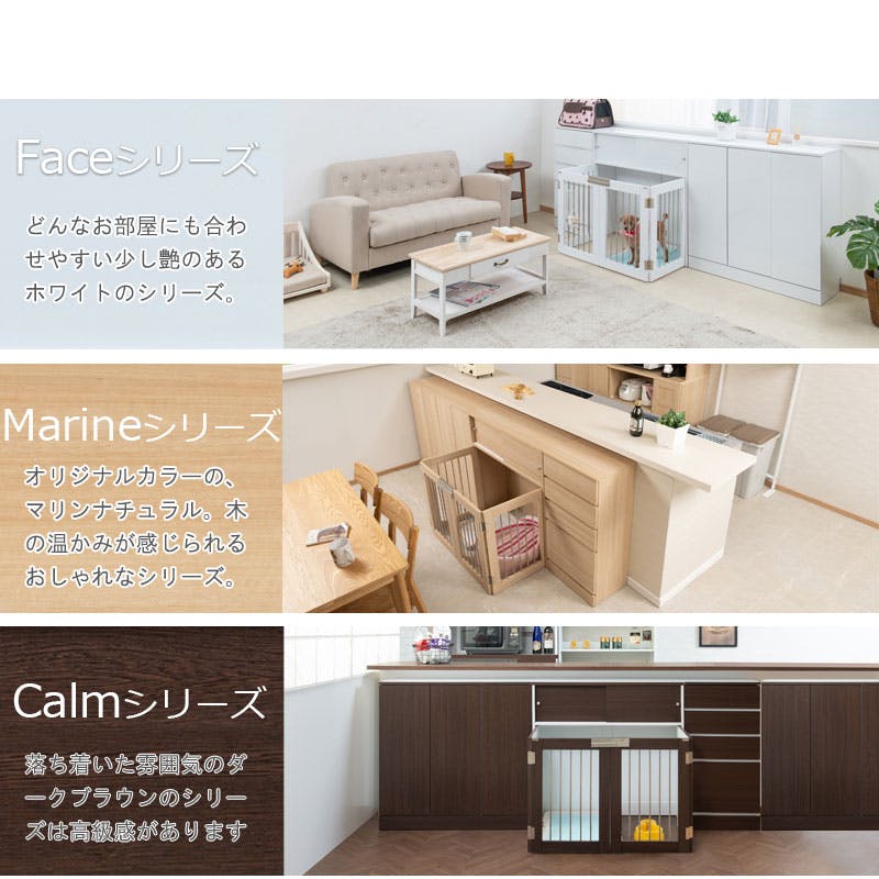 marine】収納付き折りたたみ型ケージ 幅90 ナチュラル ペットゲージ