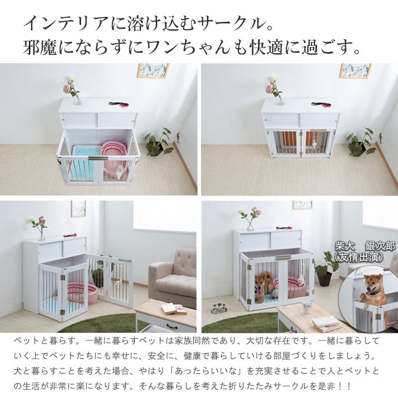 未使用訳あり 収納付き折りたたみ型ケージ 幅90 ナチュラル ペットゲージ ペットサークル 省スペース 小型犬 室内サークル 折りたたみ marine】収納付き折りたたみ型ケージ 幅90 ナチュラル ペットゲージ