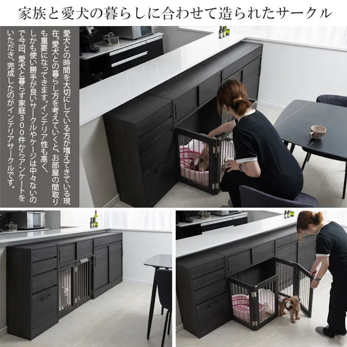 【Blacker】 収納付き折りたたみ型ケージ カウンター下収納 幅90 奥行32.5 高さ87.5 cm ブラック 背面化粧仕上げ ペットケージ ペットゲージ ペットサークル 省スペース 小型犬 中型犬 室内サークル 折りたたみ 犬 ルームゲージ