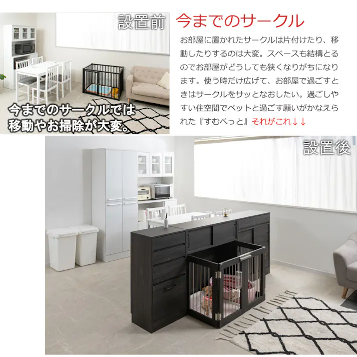 【Blacker】 収納付き折りたたみ型ケージ カウンター下収納 幅90 奥行32.5 高さ87.5 cm ブラック 背面化粧仕上げ ペットケージ ペットゲージ ペットサークル 省スペース 小型犬 中型犬 室内サークル 折りたたみ 犬 ルームゲージ