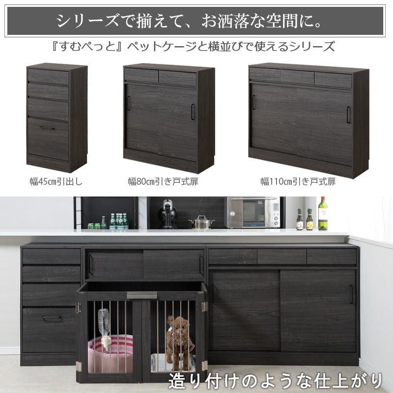 Blacker】 収納付き折りたたみ型ケージ カウンター下収納 幅90 奥行