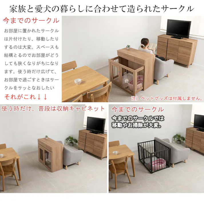 【CARAMEL】ペットケージ新登場 幅90 奥行40 高さ80 収納付きスライド収納ケージ 北欧ヴィンテージ フレンチシャビー ペットサークル 省スペース 小型犬 中型犬 室内サークル 犬 ペット用品 犬用品 犬小屋 ケージ 介護 ナチュラル