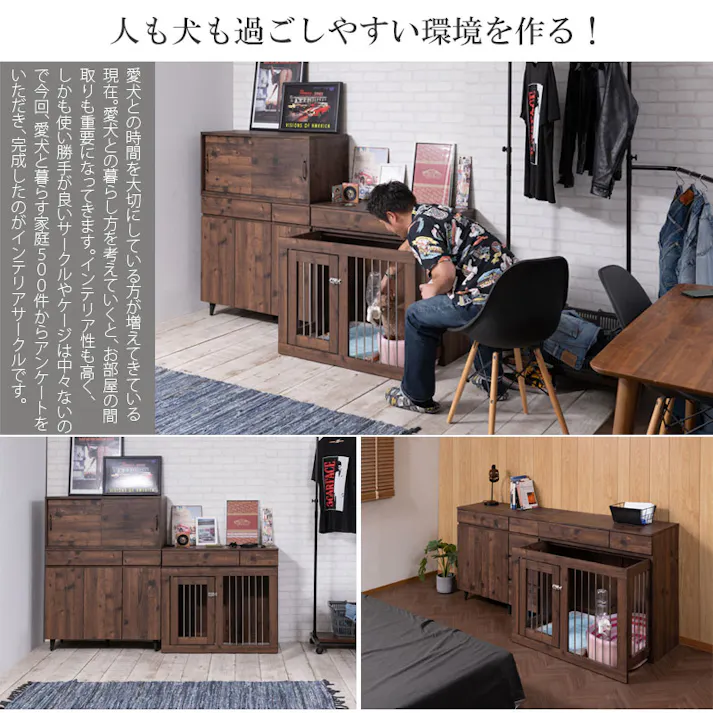 【CARAMEL】ペットケージ新登場 幅90 奥行40 高さ80 収納付きスライド収納ケージ 北欧ヴィンテージ フレンチシャビー ペットサークル 省スペース 小型犬 中型犬 室内サークル 犬 ペット用品 犬用品 犬小屋 ケージ 介護 ナチュラル