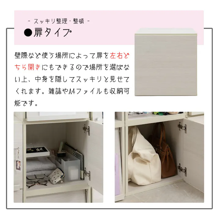 組み替え自由自在!推し活キューブラック【推しピの推し入れ ジュニア】 キューブボックス 幅39 グッズ収納 オープン ディスプレイ コレクション ホワイトウォッシュ 白 木製 棚 収納家具 収納ボックス ロッカー 一人暮らし 推しカツ 収納棚 推し棚