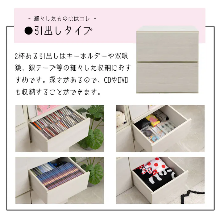 組み替え自由自在!推し活キューブラック【推しピの推し入れ ジュニア】 キューブボックス 幅39 グッズ収納 オープン ディスプレイ コレクション ホワイトウォッシュ 白 木製 棚 収納家具 収納ボックス ロッカー 一人暮らし 推しカツ 収納棚 推し棚