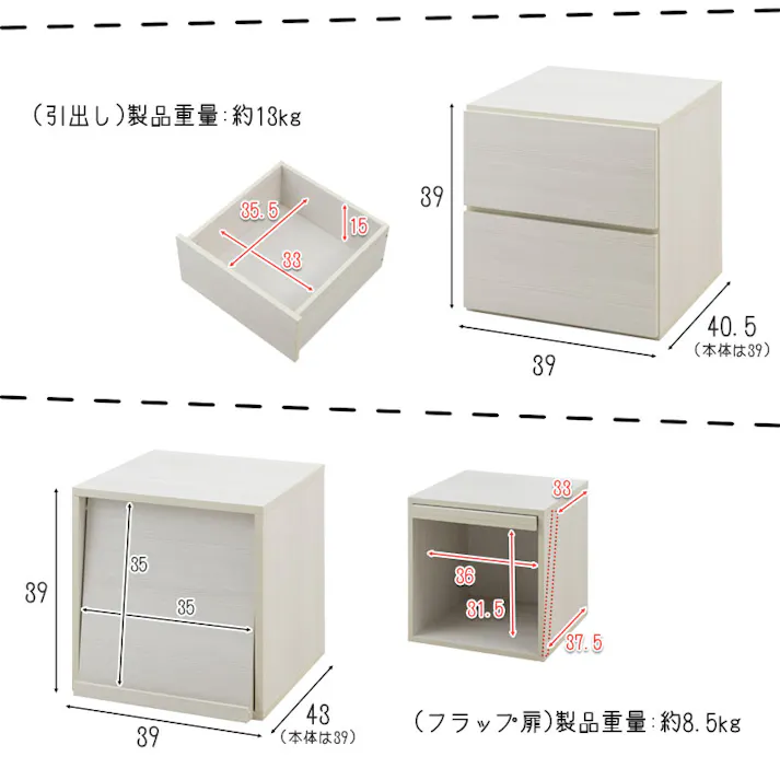 組み替え自由自在!推し活キューブラック【推しピの推し入れ ジュニア】 キューブボックス 幅39 グッズ収納 オープン ディスプレイ コレクション ホワイトウォッシュ 白 木製 棚 収納家具 収納ボックス ロッカー 一人暮らし 推しカツ 収納棚 推し棚