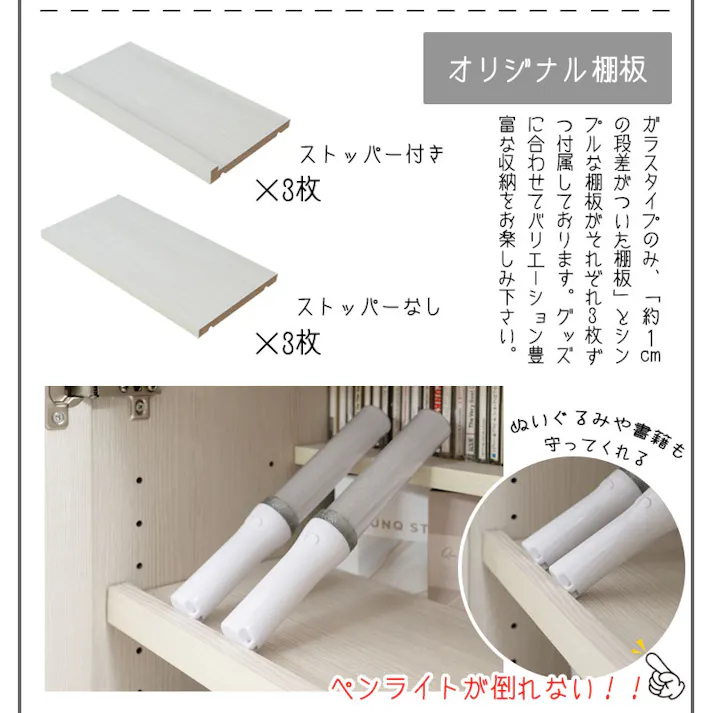 棚にうちわが入る!?機能たくさん推し活収納ラック【推しピの推し入れ】 コレクションラック グッズ収納 キャビネット ブックシェルフ ディスプレイ ホワイトウォッシュ 白 木製 棚 収納家具 収納ケース フルスライドレール 多機能 背面化粧 間仕切り 推しカツ 収納棚