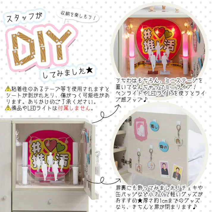 棚にうちわが入る!?機能たくさん推し活収納ラック【推しピの推し入れ】 コレクションラック グッズ収納 キャビネット ブックシェルフ ディスプレイ ホワイトウォッシュ 白 木製 棚 収納家具 収納ケース フルスライドレール 多機能 背面化粧 間仕切り 推しカツ 収納棚