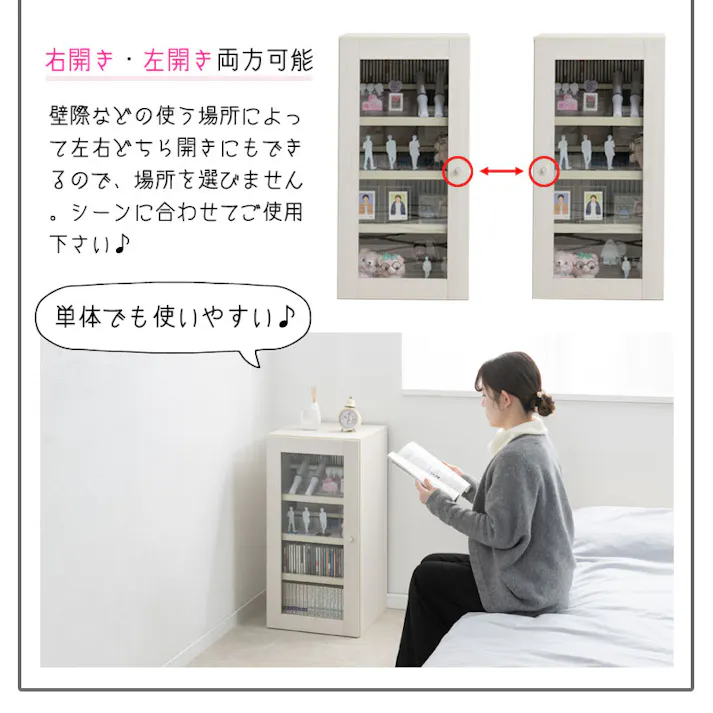 棚にうちわが入る!?機能たくさん推し活収納ラック【推しピの推し入れ】 コレクションラック グッズ収納 キャビネット ブックシェルフ ディスプレイ ホワイトウォッシュ 白 木製 棚 収納家具 収納ケース フルスライドレール 多機能 背面化粧 間仕切り 推しカツ 収納棚